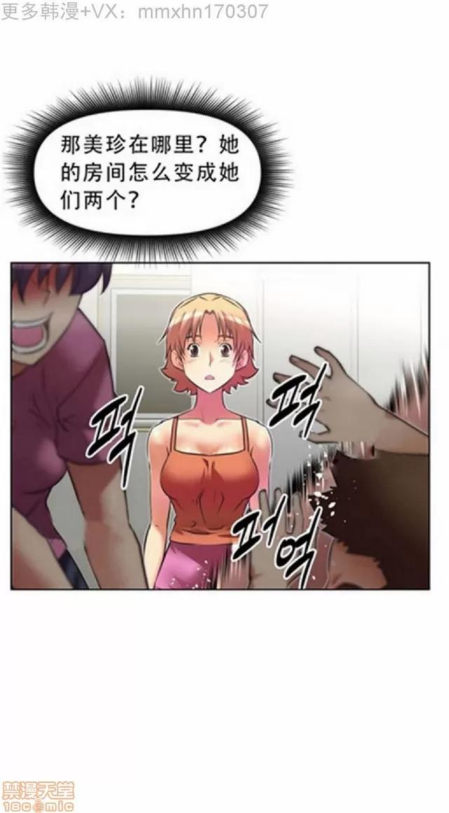 我的超级女友 487-944.zip 第438页