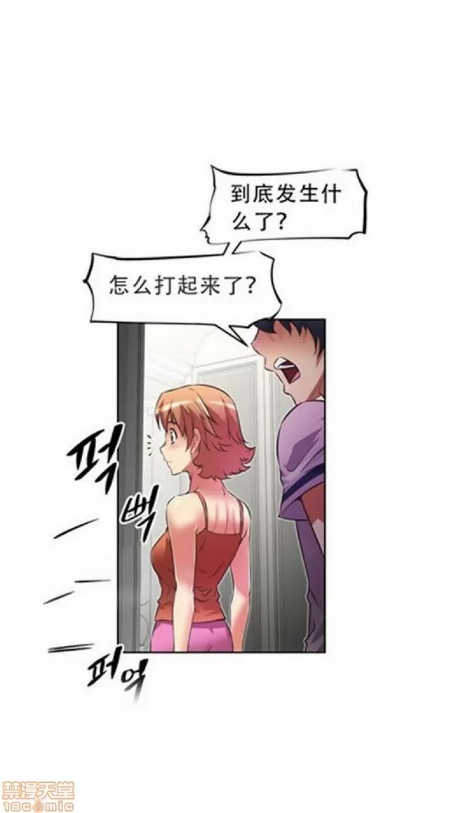我的超级女友 487-944.zip 第439页
