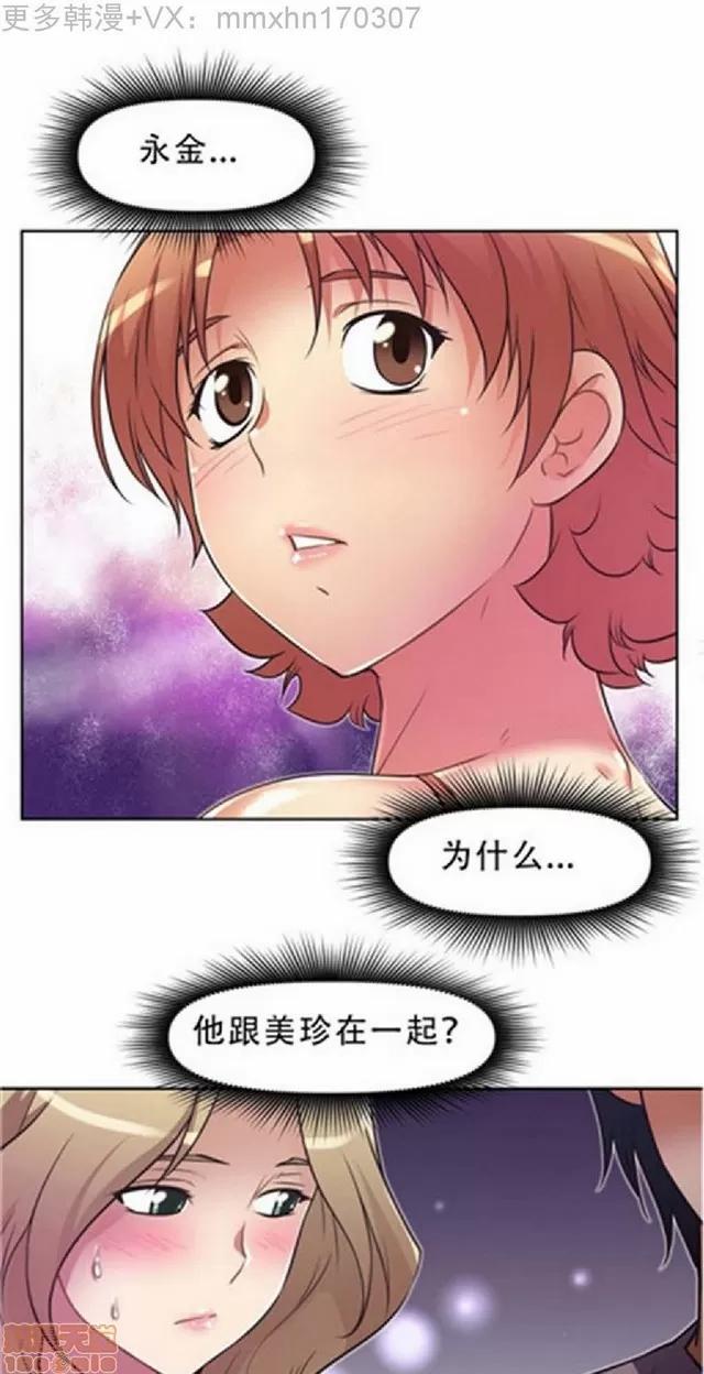 我的超级女友 487-944.zip 第442页
