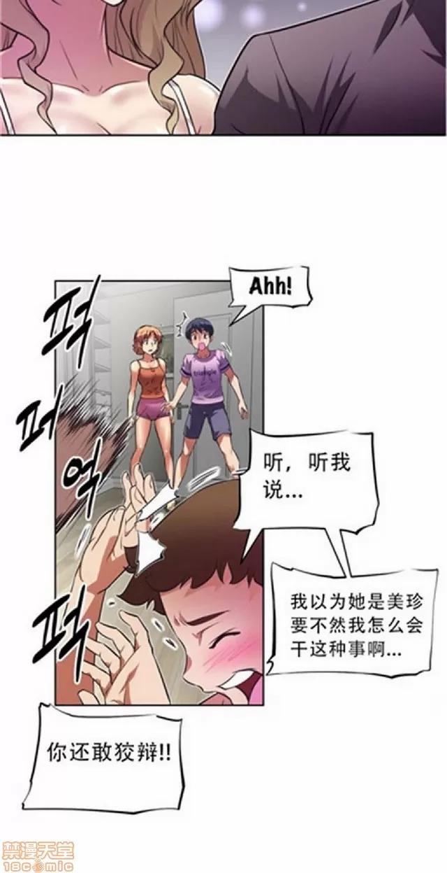 我的超级女友 487-944.zip 第443页