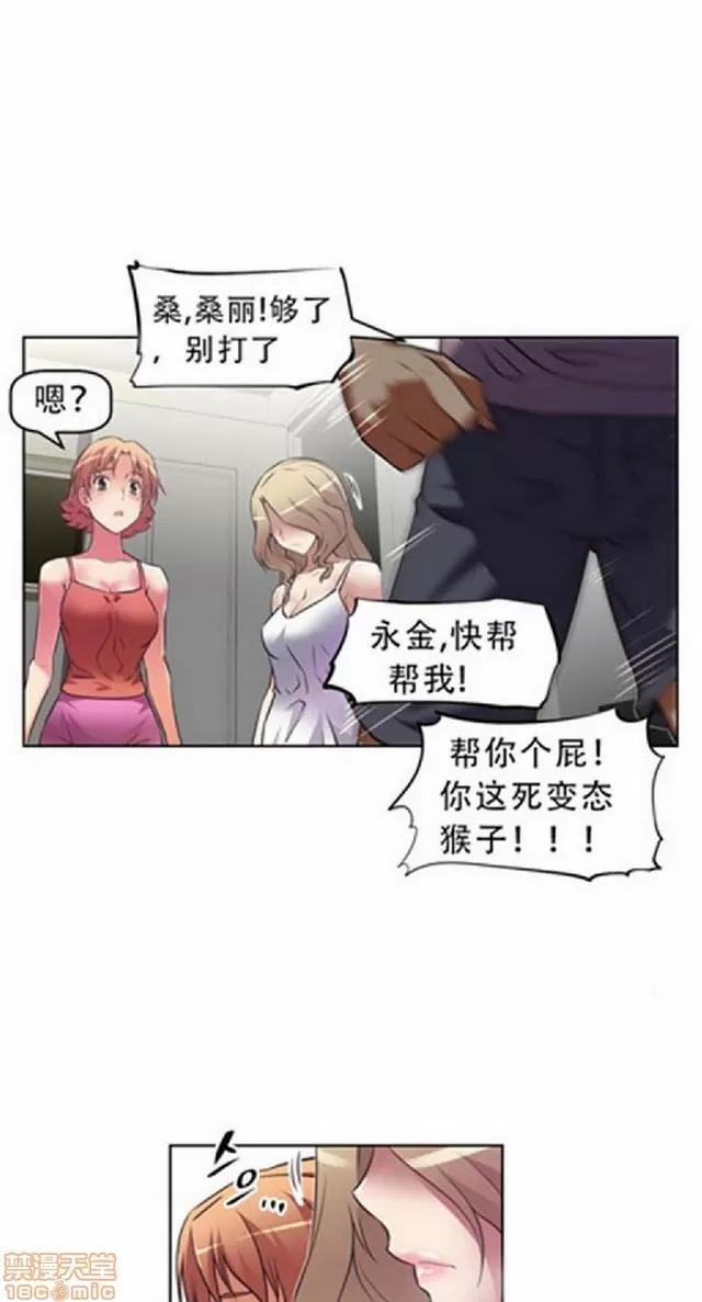 我的超级女友 487-944.zip 第444页