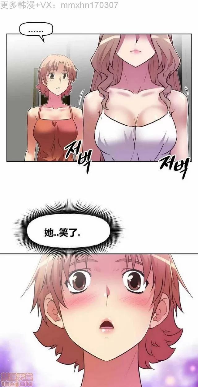 我的超级女友 487-944.zip 第446页