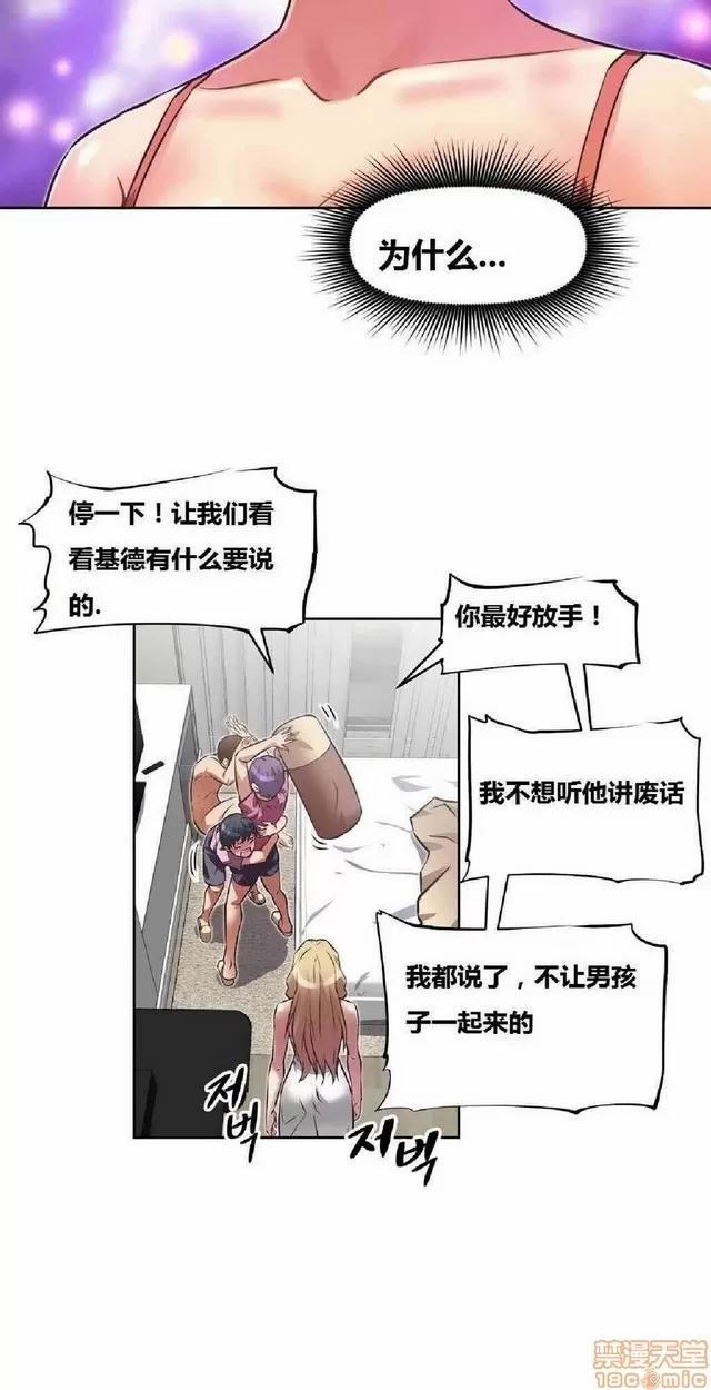 我的超级女友 487-944.zip 第447页