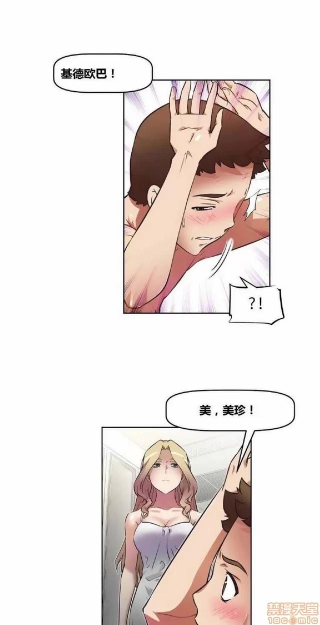 我的超级女友 487-944.zip 第448页