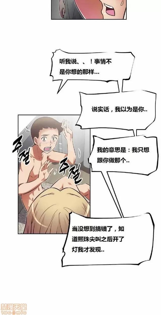 我的超级女友 487-944.zip 第449页