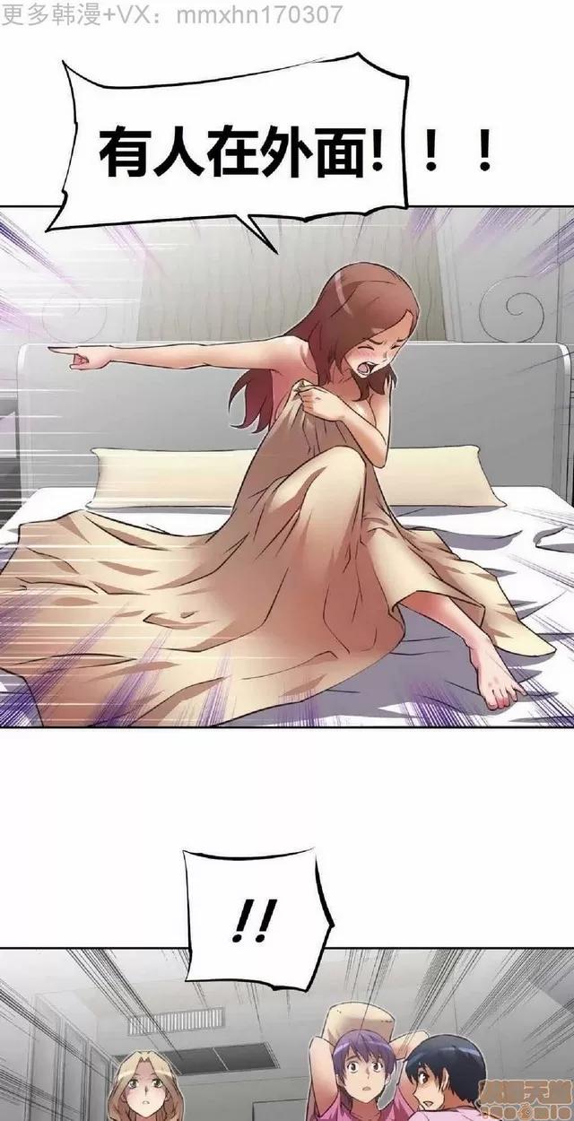 我的超级女友 487-944.zip 第450页