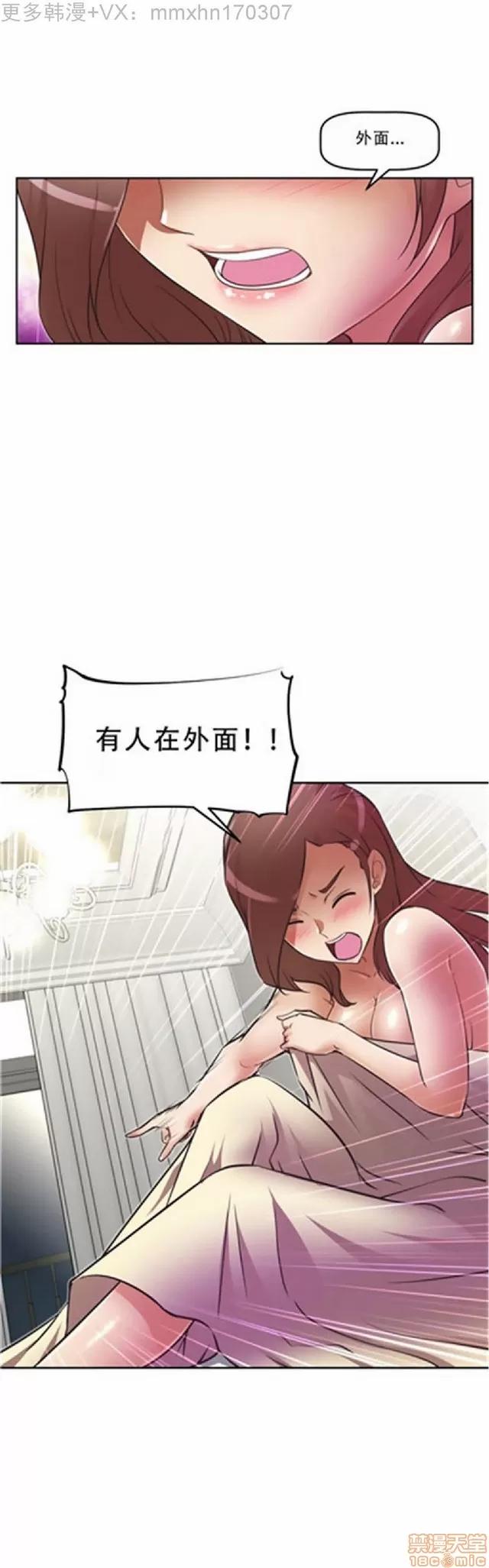 我的超级女友 487-944.zip 第452页