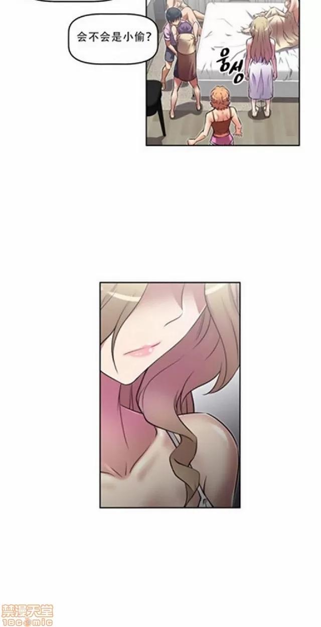 我的超级女友 487-944.zip 第454页