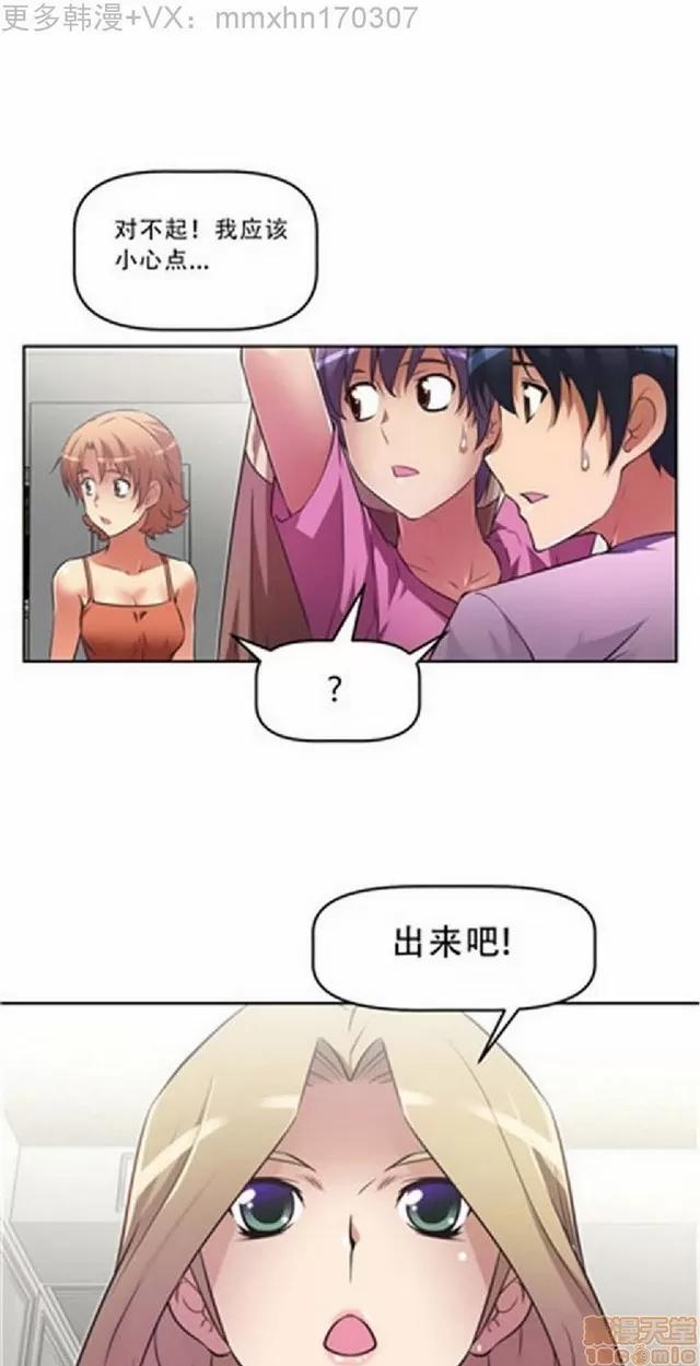我的超级女友 487-944.zip 第455页