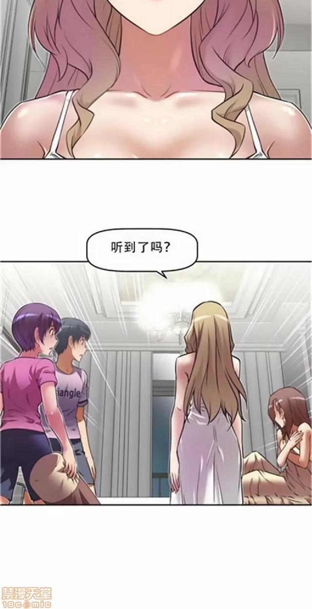 我的超级女友 487-944.zip 第456页