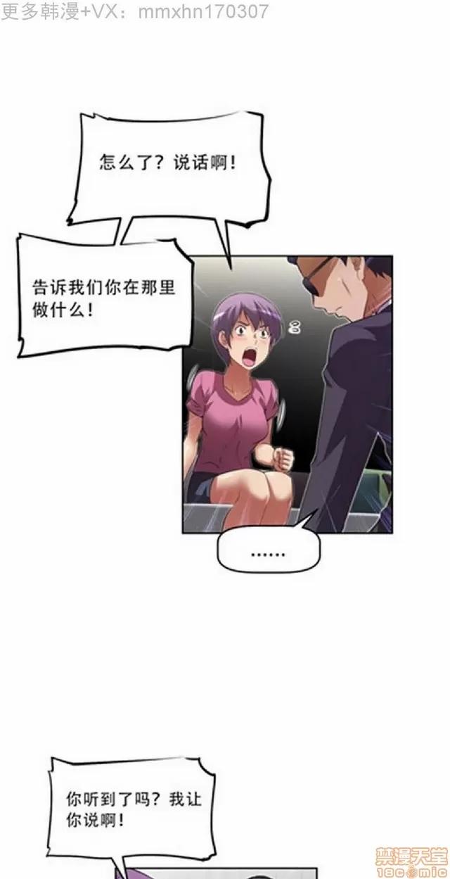 我的超级女友 945-1403.zip 第4页