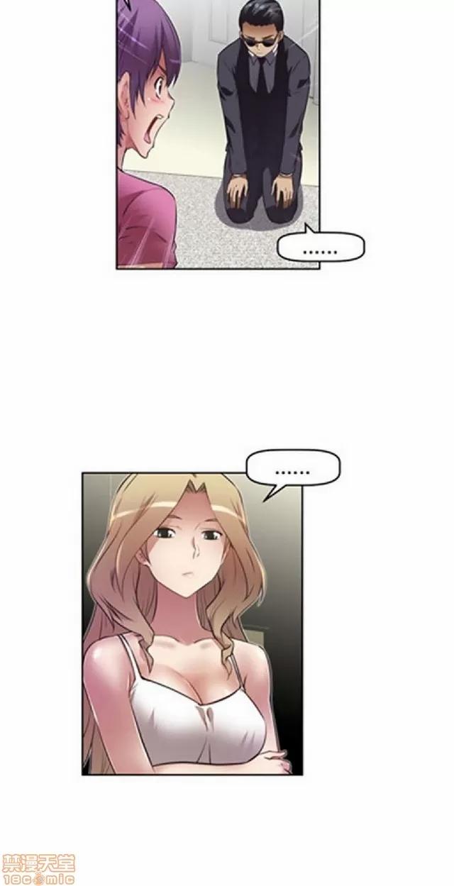 我的超级女友 945-1403.zip 第5页