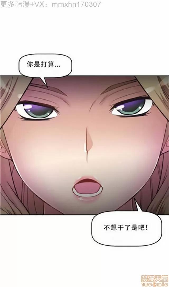我的超级女友 945-1403.zip 第8页