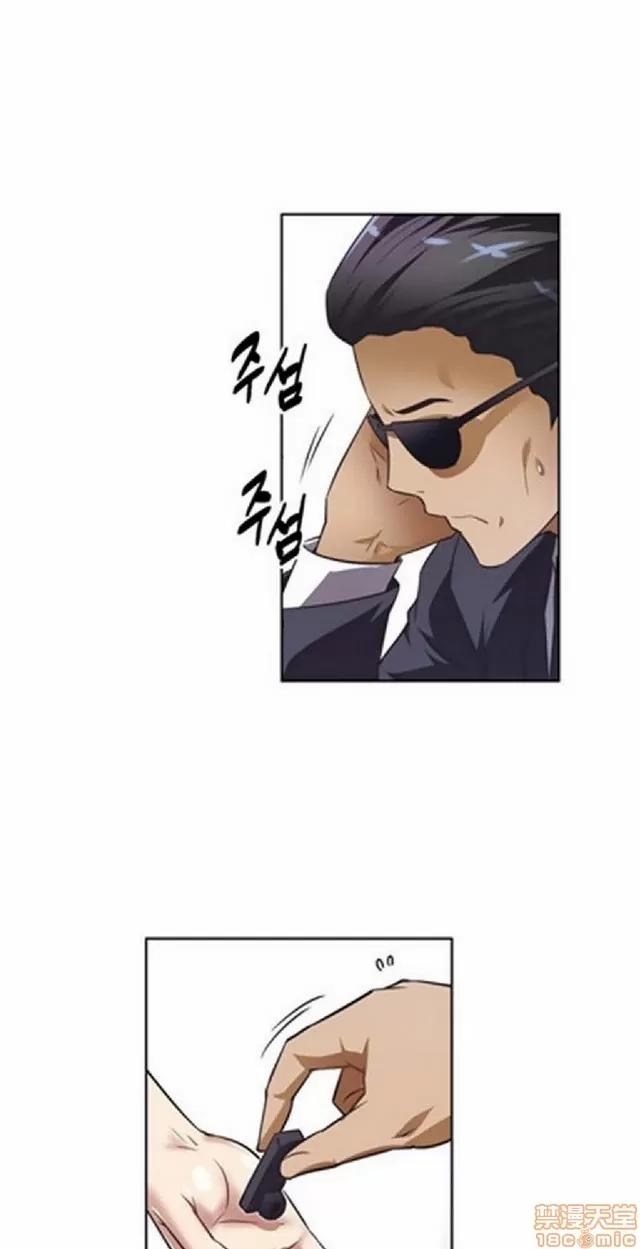 我的超级女友 945-1403.zip 第10页