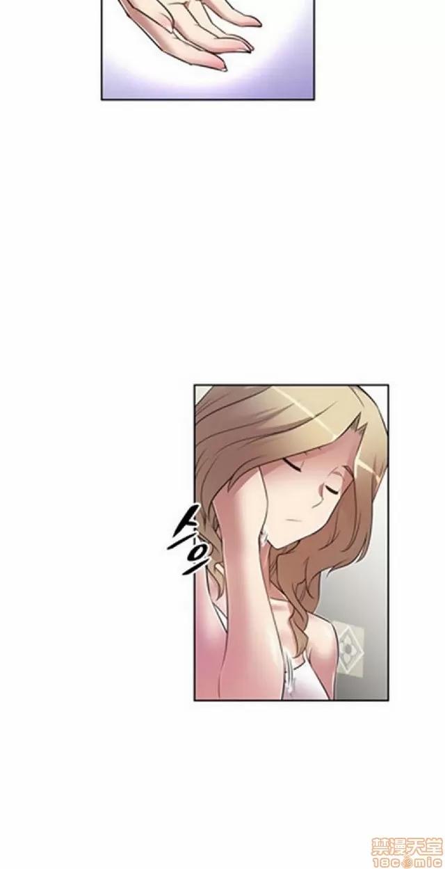 我的超级女友 945-1403.zip 第11页