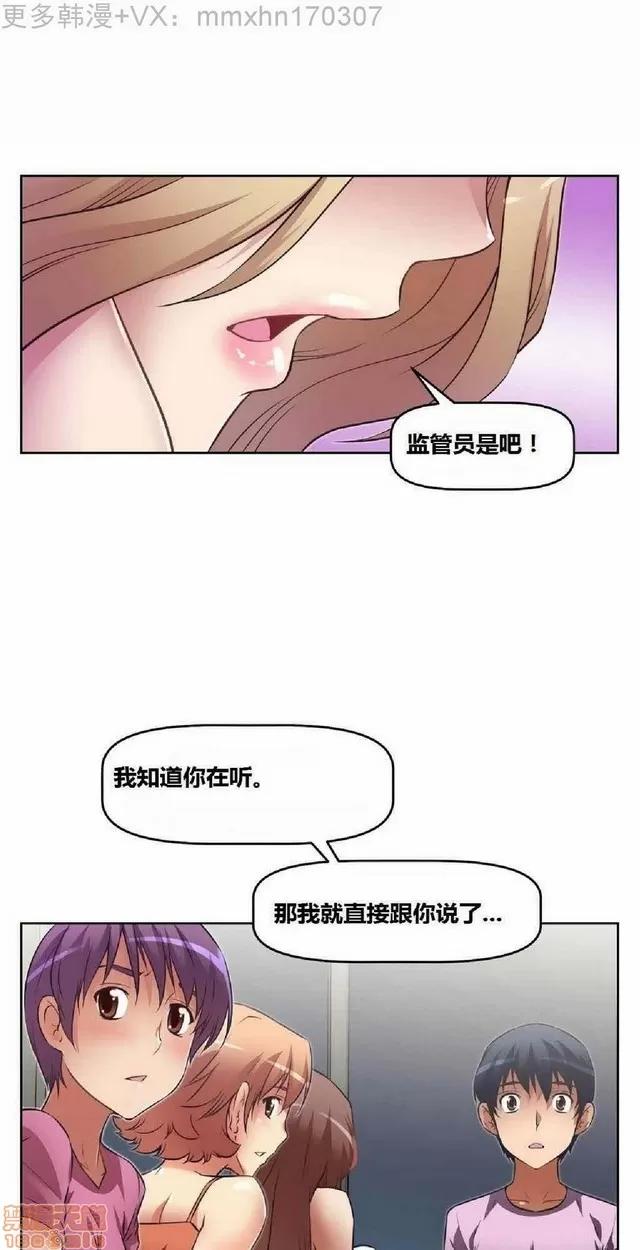 我的超级女友 945-1403.zip 第12页