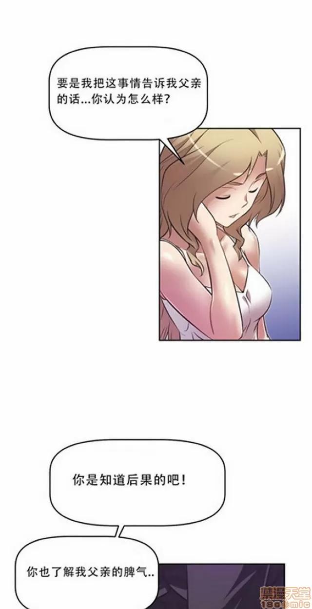 我的超级女友 945-1403.zip 第14页