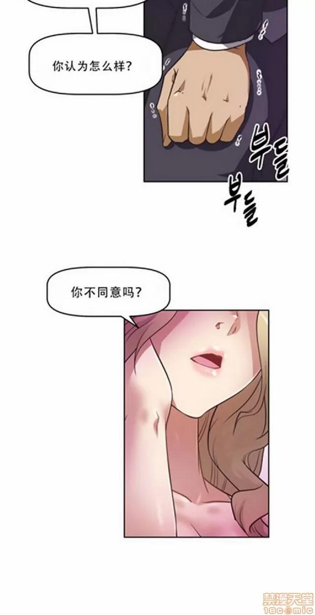 我的超级女友 945-1403.zip 第15页