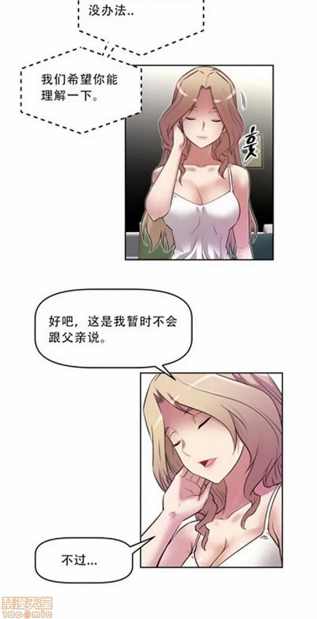 我的超级女友 945-1403.zip 第17页