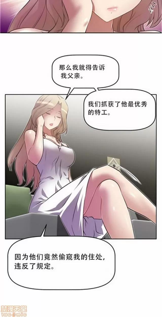 我的超级女友 945-1403.zip 第19页