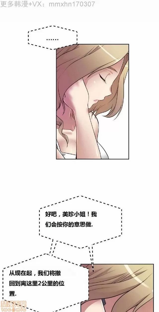 我的超级女友 945-1403.zip 第20页