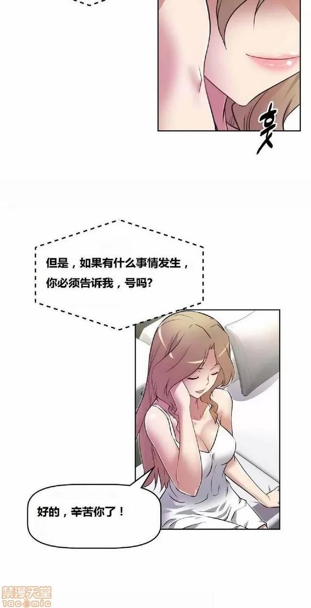 我的超级女友 945-1403.zip 第21页