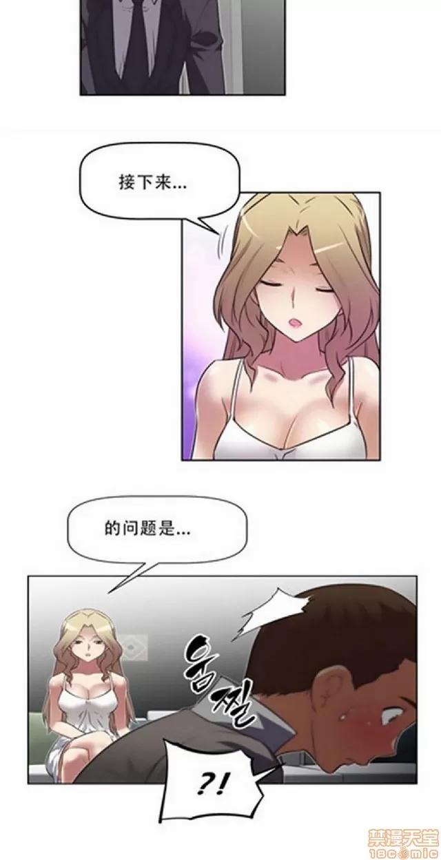 我的超级女友 945-1403.zip 第23页