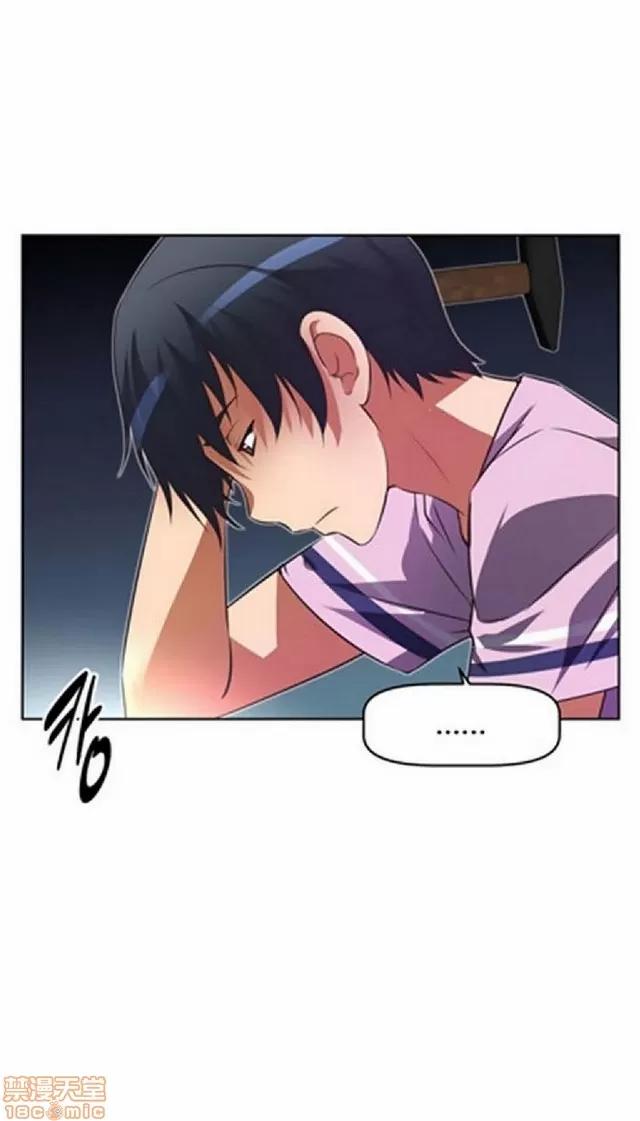 我的超级女友 945-1403.zip 第26页