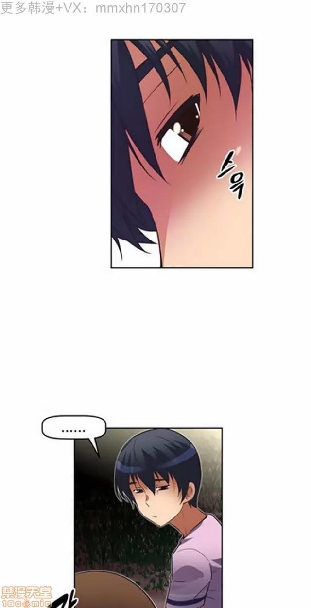 我的超级女友 945-1403.zip 第28页