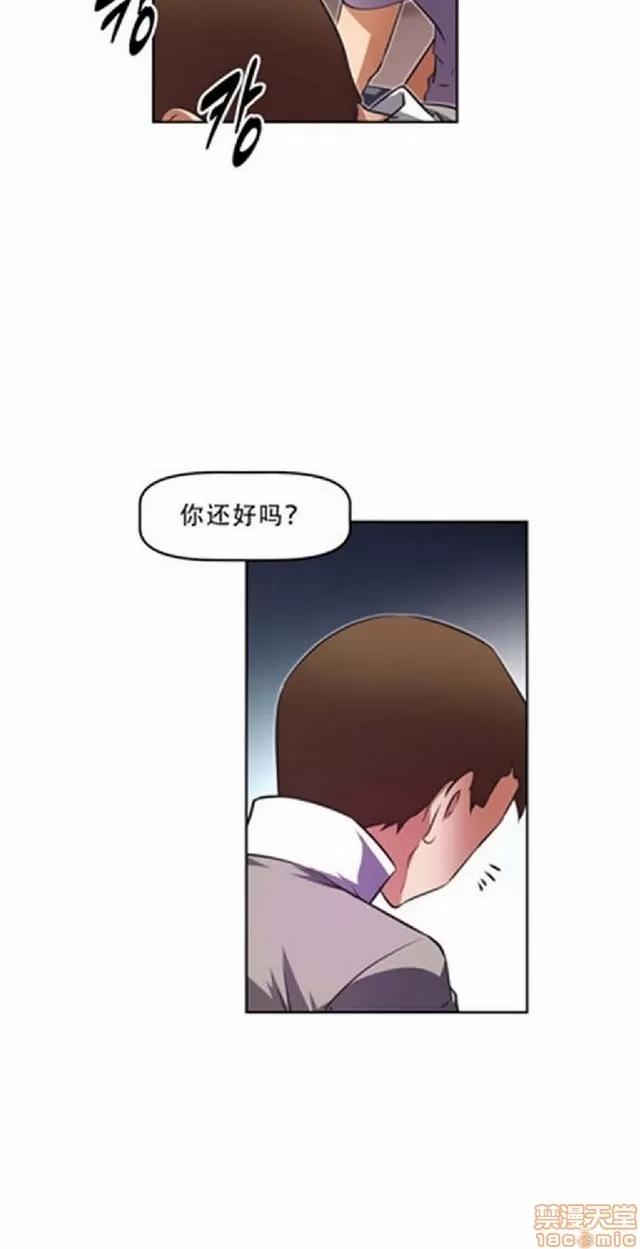 我的超级女友 945-1403.zip 第29页