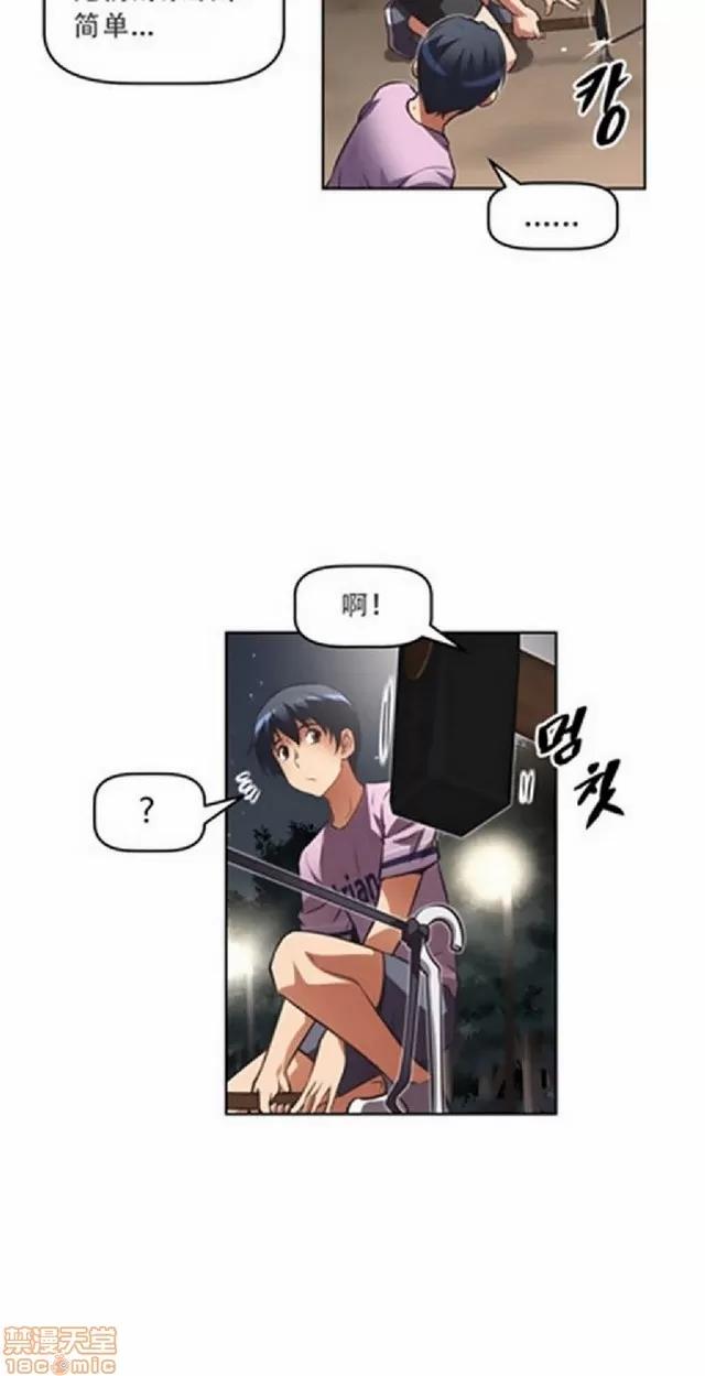 我的超级女友 945-1403.zip 第32页