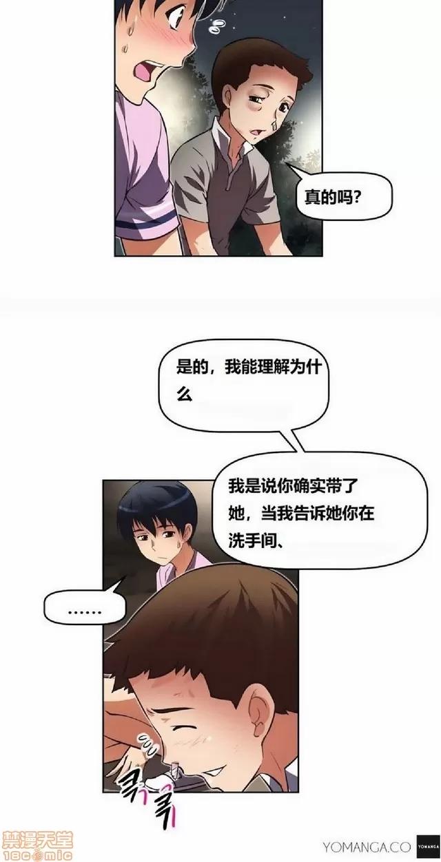我的超级女友 945-1403.zip 第34页