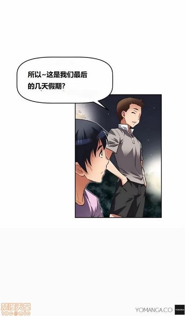 我的超级女友 945-1403.zip 第36页