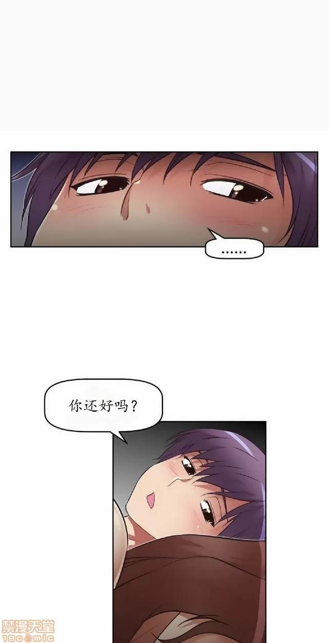 我的超级女友 945-1403.zip 第40页