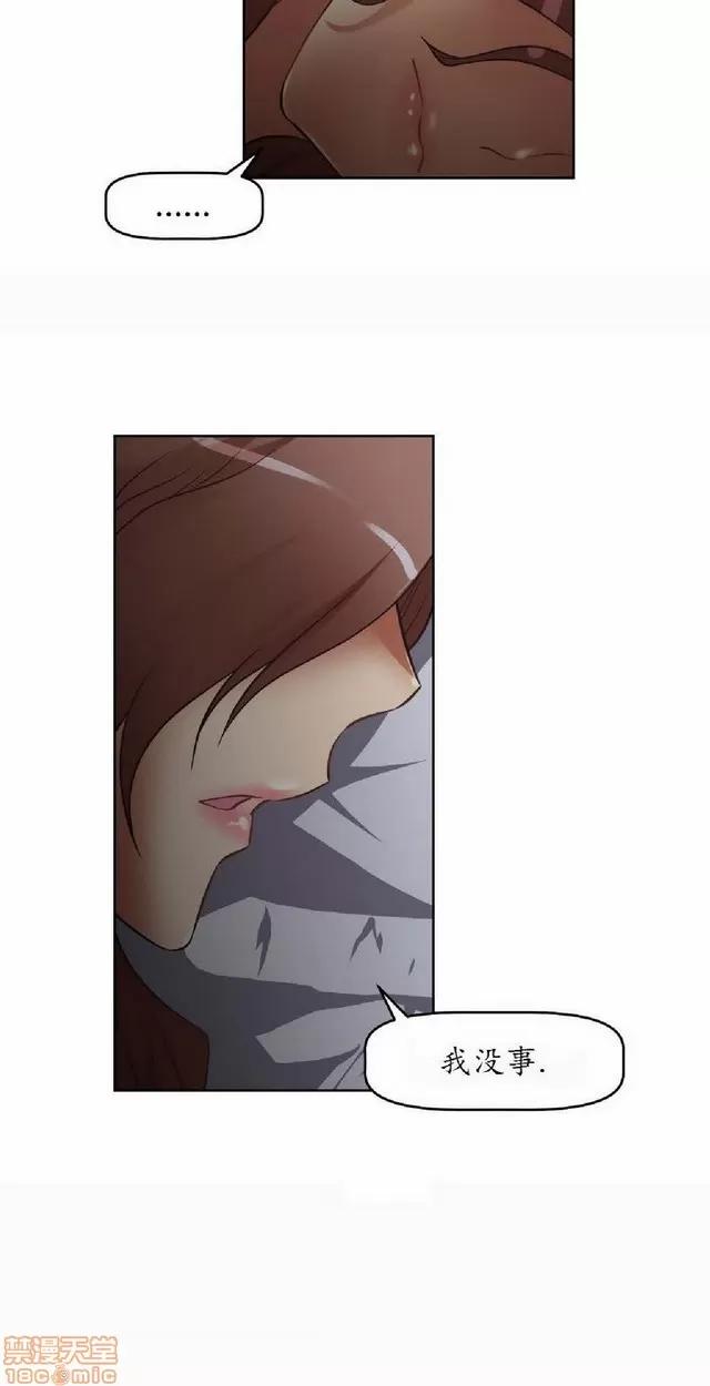 我的超级女友 945-1403.zip 第41页