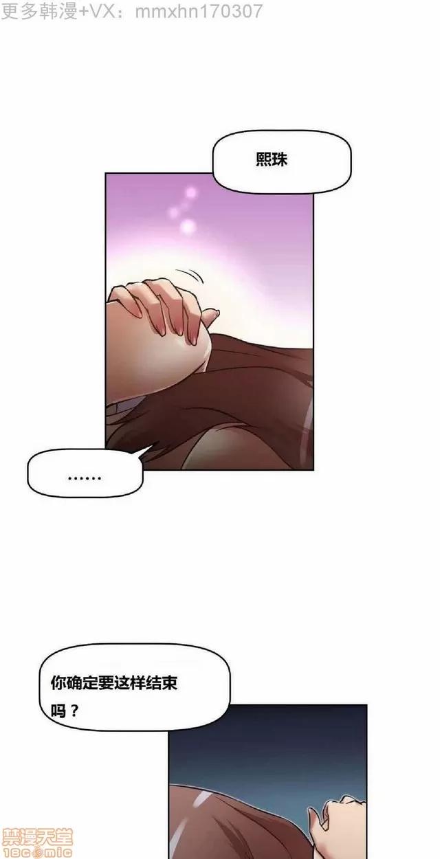 我的超级女友 945-1403.zip 第42页