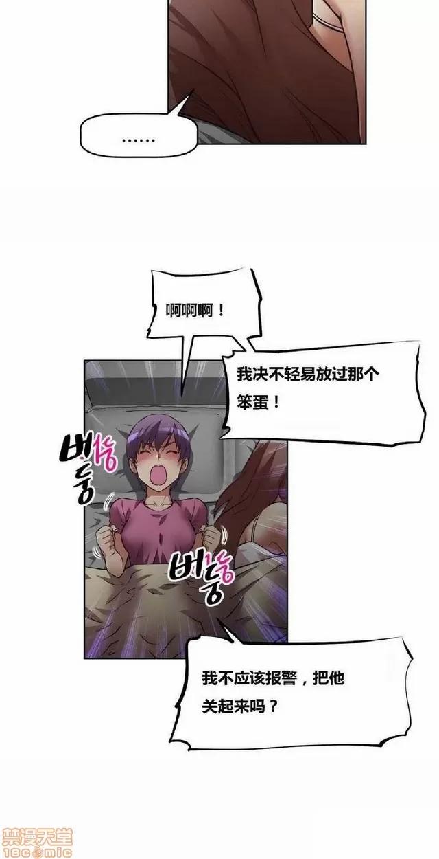 我的超级女友 945-1403.zip 第43页