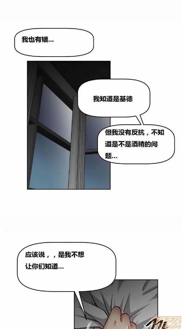 我的超级女友 945-1403.zip 第44页