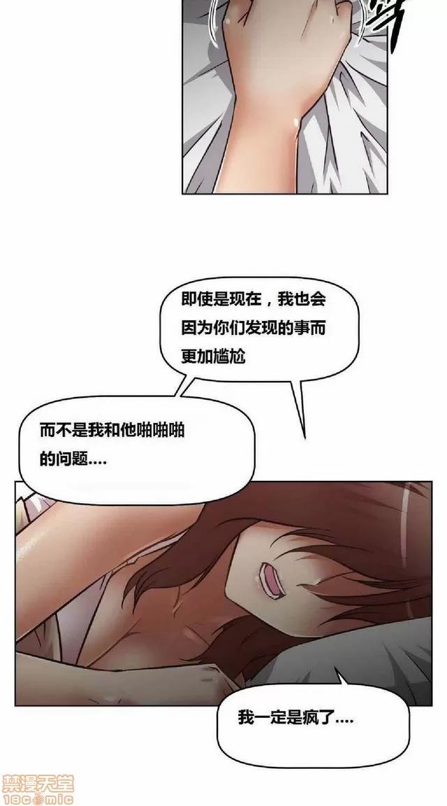 我的超级女友 945-1403.zip 第45页