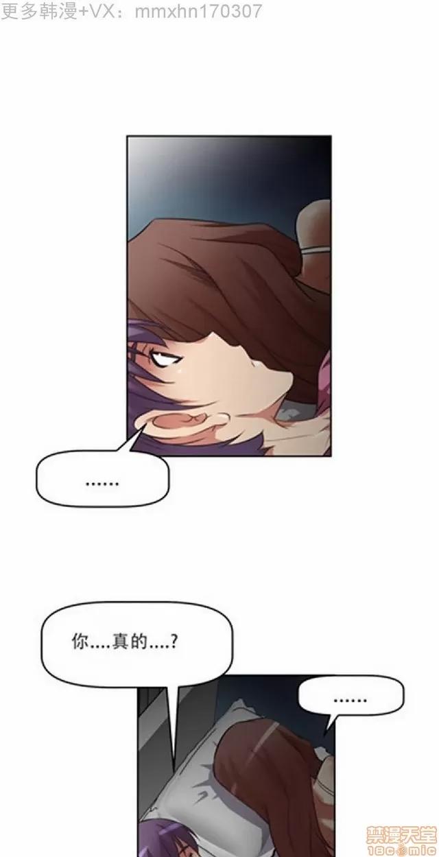 我的超级女友 945-1403.zip 第46页