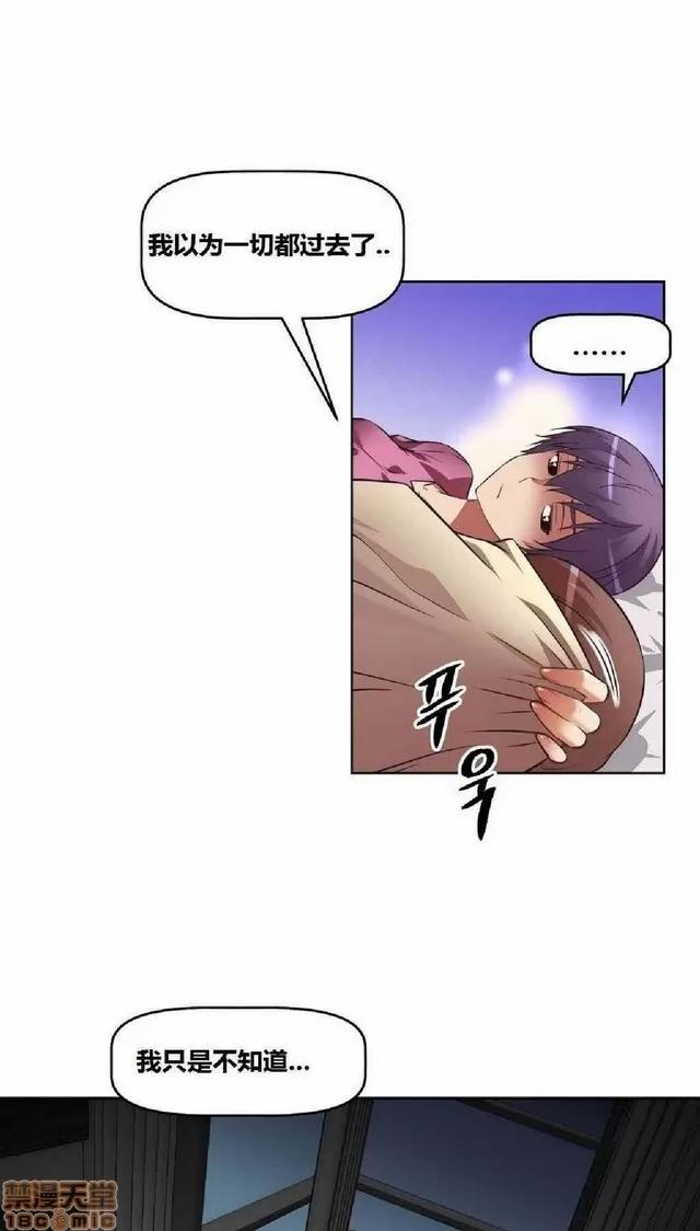 我的超级女友 945-1403.zip 第48页