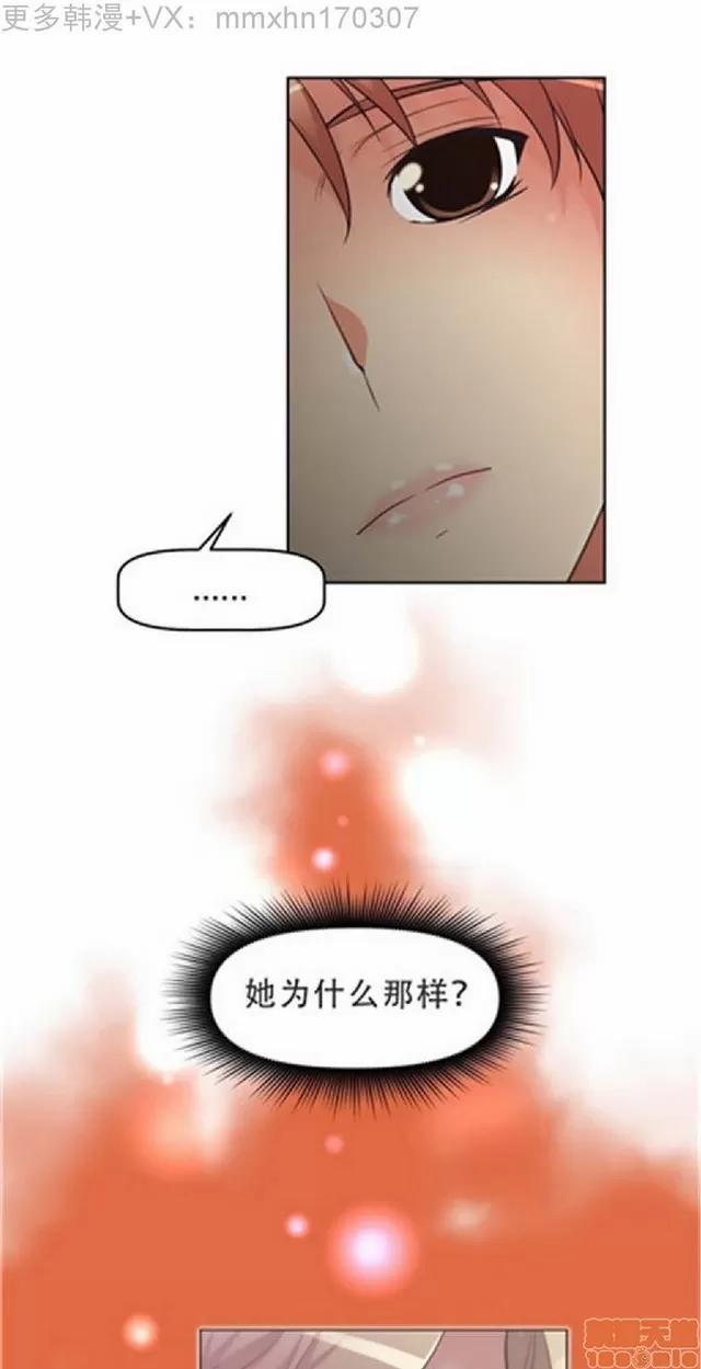 我的超级女友 945-1403.zip 第50页