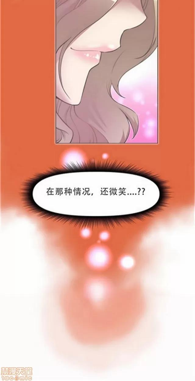 我的超级女友 945-1403.zip 第51页