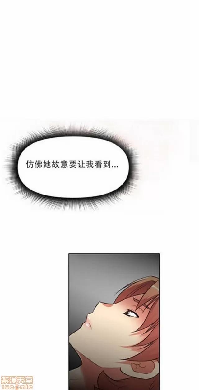 我的超级女友 945-1403.zip 第52页