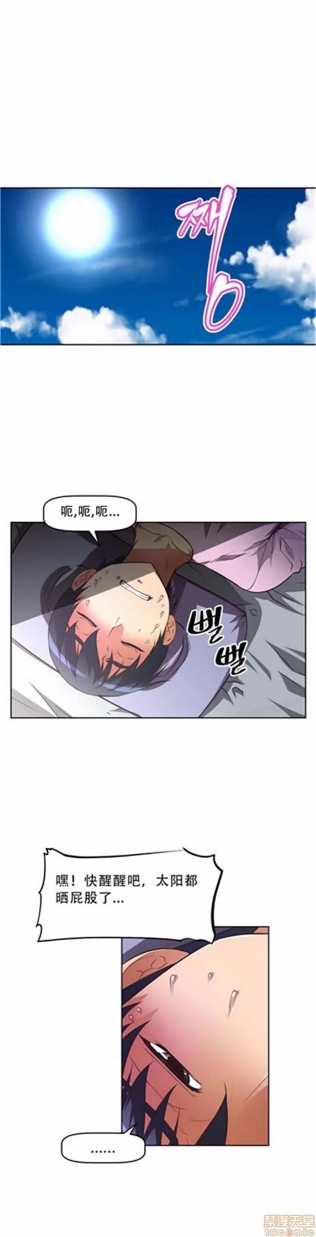 我的超级女友 945-1403.zip 第61页