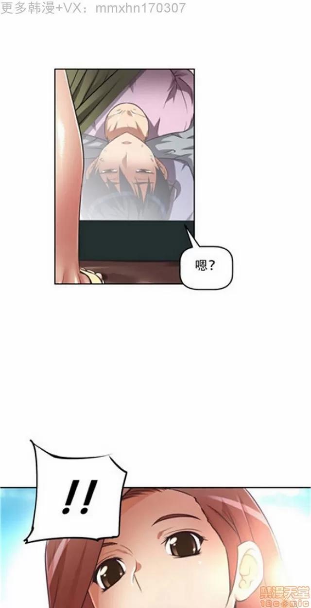我的超级女友 945-1403.zip 第62页