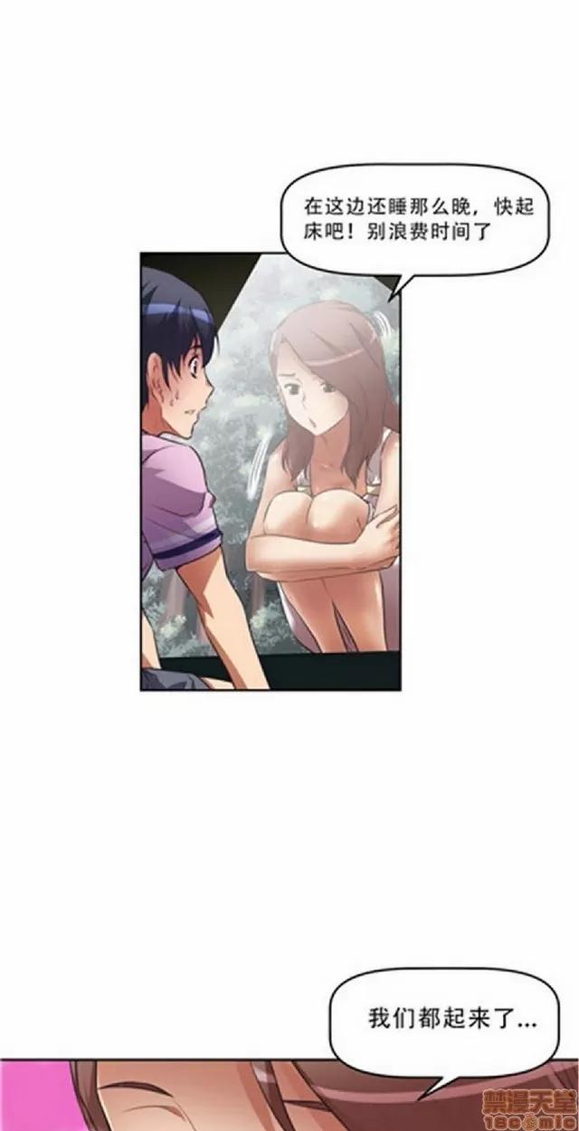 我的超级女友 945-1403.zip 第64页
