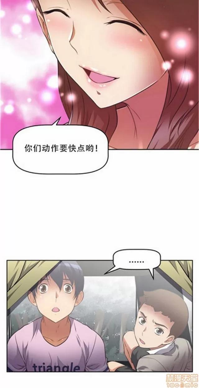 我的超级女友 945-1403.zip 第65页