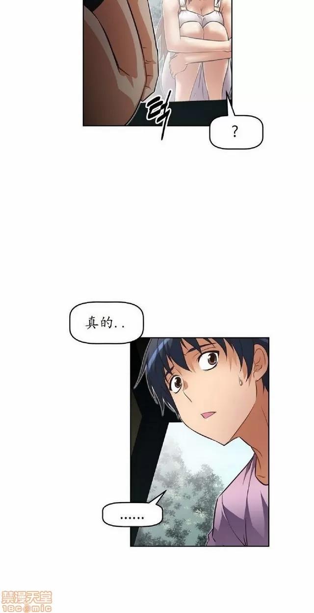 我的超级女友 945-1403.zip 第67页
