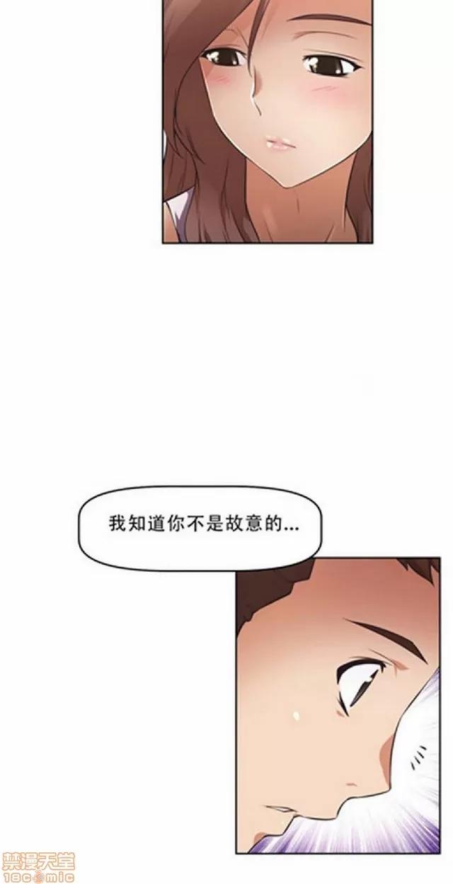 我的超级女友 945-1403.zip 第69页